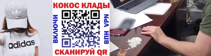 Кокаин FishScale  Грозный 