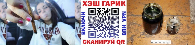 Гашиш VHQ МЕГА ONION Грозный