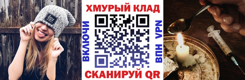 ГЕРОИН афганец  купить наркотик  Грозный 