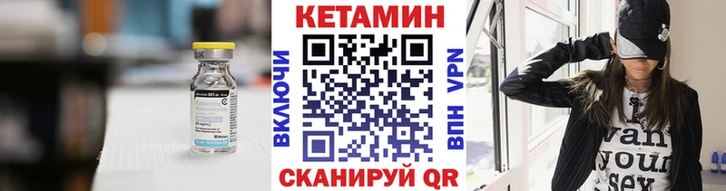 hydra ТОР  купить наркотики сайты  Грозный  КЕТАМИН VHQ 