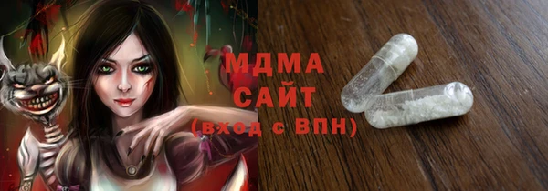 дистиллят марихуана Абаза