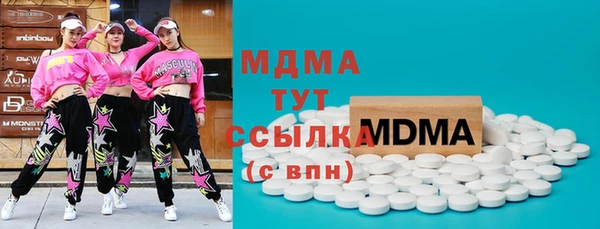 дистиллят марихуана Абаза