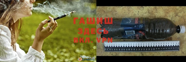 дистиллят марихуана Абаза