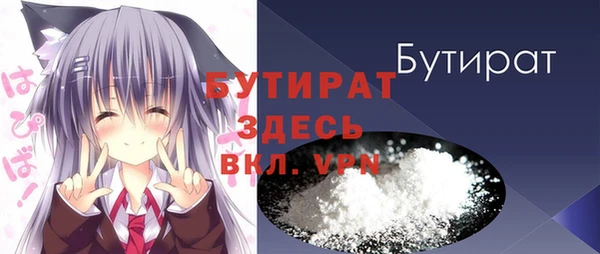 герыч Абдулино