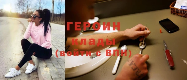 герыч Абдулино