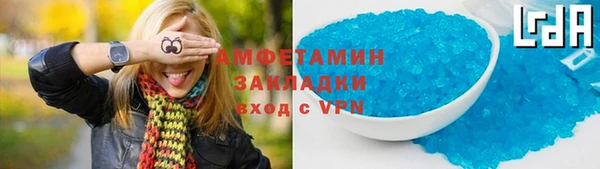 дистиллят марихуана Абаза