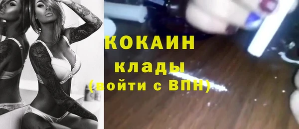 дистиллят марихуана Абаза