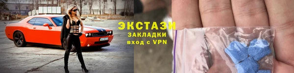 дистиллят марихуана Абаза