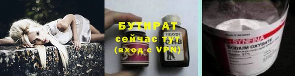 герыч Абдулино