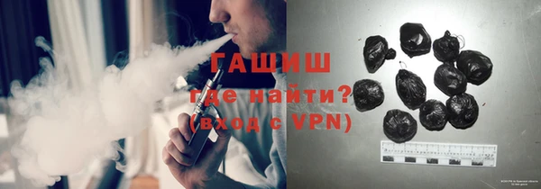 дистиллят марихуана Абаза