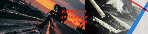 герыч Абдулино