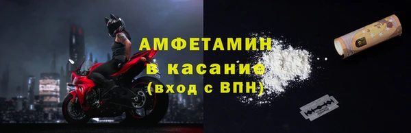 герыч Абдулино