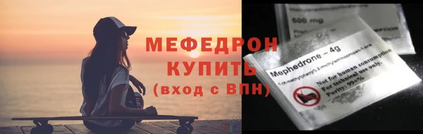 дистиллят марихуана Абаза