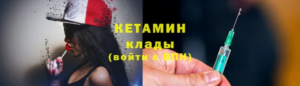дистиллят марихуана Абаза