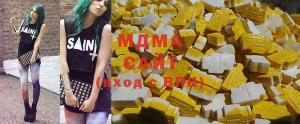 дистиллят марихуана Абаза