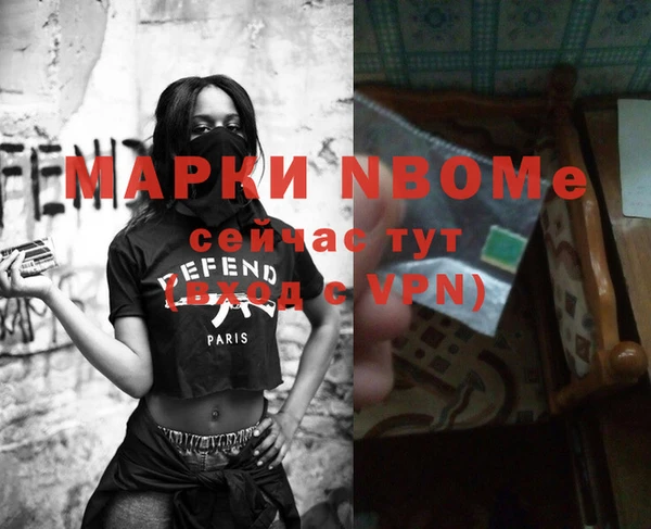 герыч Абдулино