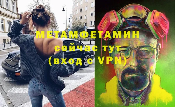 стаф Михайловка