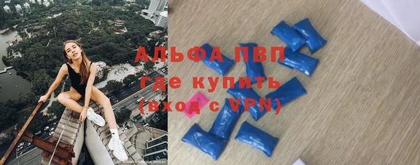герыч Абдулино