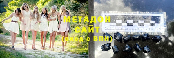 дистиллят марихуана Абаза