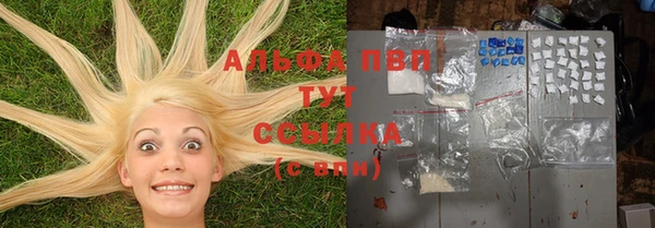 дистиллят марихуана Абаза