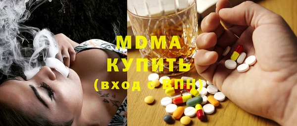 дистиллят марихуана Абаза
