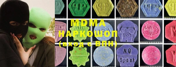 дистиллят марихуана Абаза