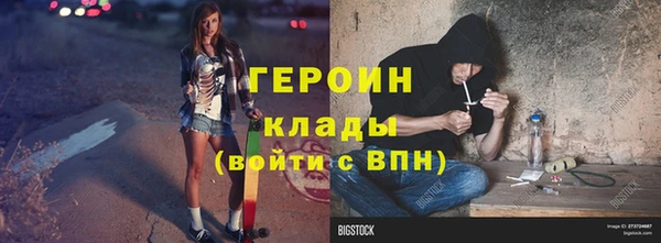 гидропоника Абинск