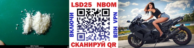 Лсд 25 экстази кислота Грозный