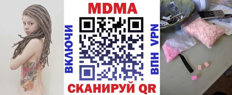 даркнет сайт  Грозный  МДМА VHQ 
