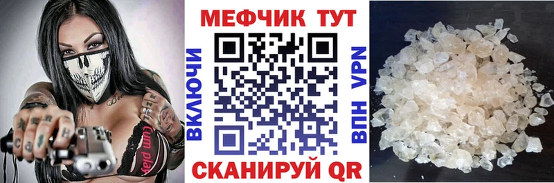 Меф 4 MMC  закладка  Грозный 
