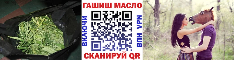 Дистиллят ТГК гашишное масло Грозный